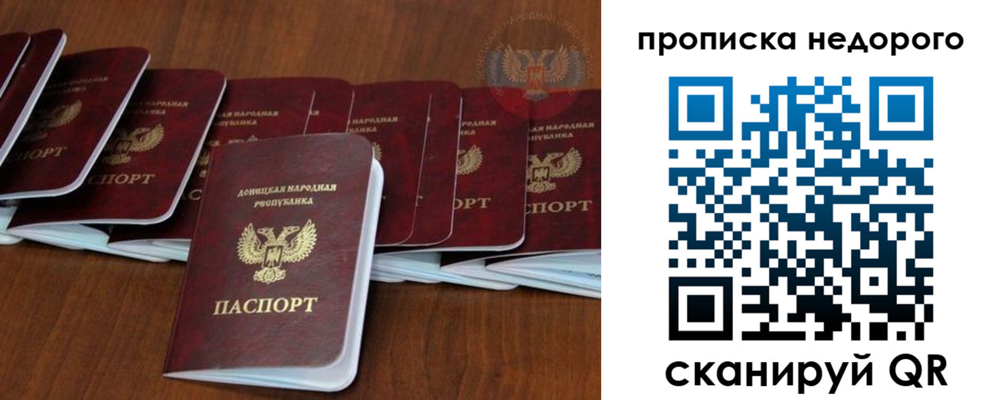 временная регистрация адрес в Новомосковске